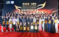 2018湖南岳阳国际公开赛（视频）