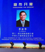 “新时代 新青商 新机遇” 2018第二届世界青商大会在北京隆重举行