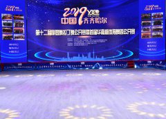 “华嘉杯”落户鹤城，千余名“舞林高手”比拼献技