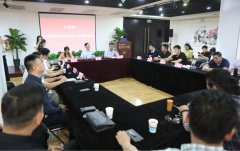 中国国标舞、体育舞蹈各路领军人物会师北京