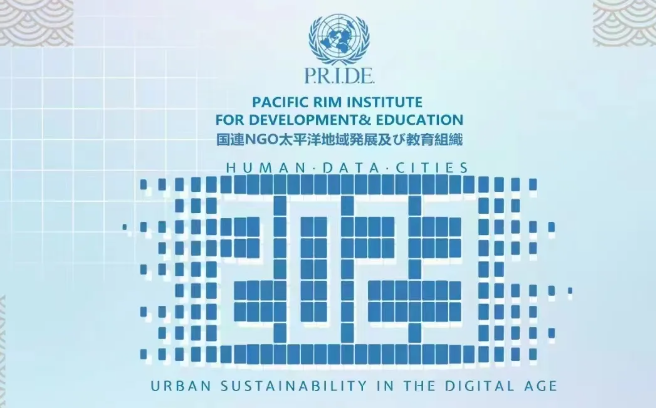 【舞界爆料】远东YDC派出代表参加P.R.I.D.E在日本举办的两场国际论坛