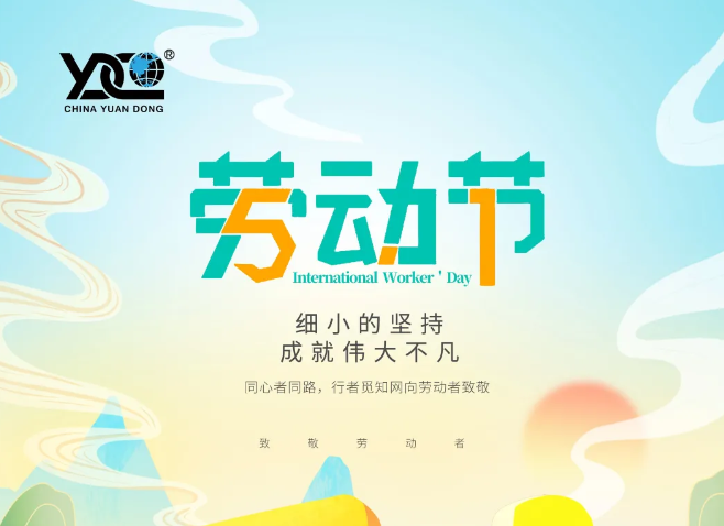 2022继往开来，远东YDC为发展舞蹈文化正砥砺前行！